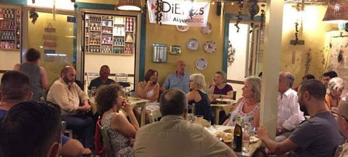 Βαρουφάκης: Η αλλαγή στην Ευρώπη ξεκινάει από την…ταβέρνα «Μπακαλόγατος» (εικόνες)